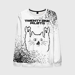 Свитшот мужской Twenty One Pilots рок кот на светлом фоне, цвет: 3D-белый