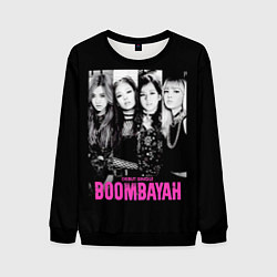 Свитшот мужской Blackpink Boombayah, цвет: 3D-черный