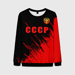 Свитшот мужской СССР герб брызги красок, цвет: 3D-черный