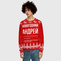 Свитшот мужской Новогодний Андрей: свитер с оленями, цвет: 3D-красный — фото 2