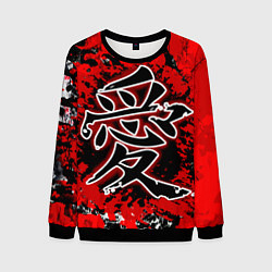 Свитшот мужской Иероглиф любовь, цвет: 3D-черный
