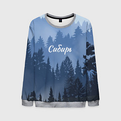 Свитшот мужской Сибирь леса, цвет: 3D-меланж