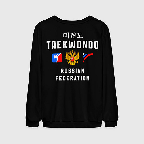 Мужской свитшот Тхеквондо сборная России / 3D-Черный – фото 2