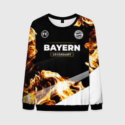 Свитшот мужской Bayern legendary sport fire, цвет: 3D-черный