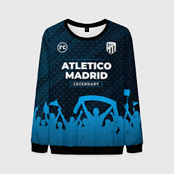 Свитшот мужской Atletico Madrid legendary форма фанатов, цвет: 3D-черный