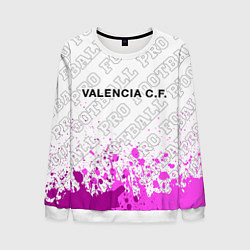 Свитшот мужской Valencia pro football посередине, цвет: 3D-белый