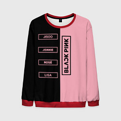 Мужской свитшот Blackpink южнокорейская группа