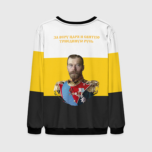 Мужской свитшот За веру царя и святую триединую Русь Крест желтый / 3D-Черный – фото 2