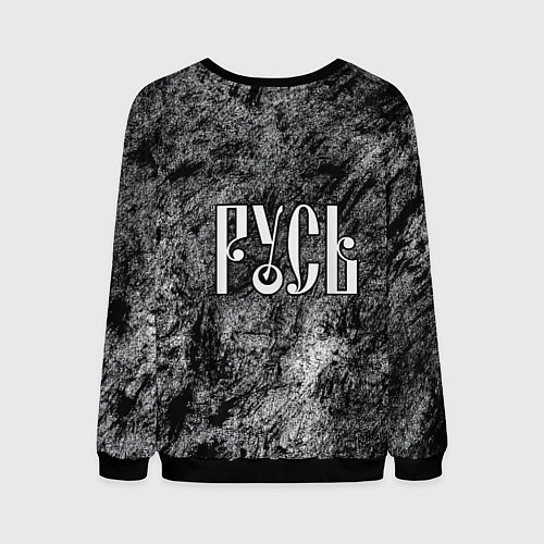 Мужской свитшот Символ славян - славянский чур / 3D-Черный – фото 2