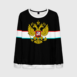 Мужской свитшот Герб РФ спорт полоса