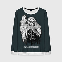 Свитшот мужской Валькирия с топором - добро всегда побеждает, цвет: 3D-белый