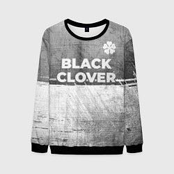 Свитшот мужской Black Clover - grey gradient посередине, цвет: 3D-черный