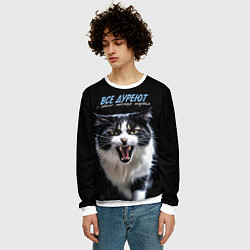 Свитшот мужской Все дуреют с этого месяца марта, цвет: 3D-белый — фото 2