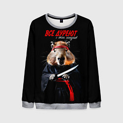 Свитшот мужской Все дуреют с этих самураев, цвет: 3D-меланж