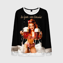 Свитшот мужской Все дуреют с этой Шотландии, цвет: 3D-белый