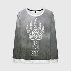 Свитшот мужской Лапа медведя - лес мой храм, цвет: 3D-белый