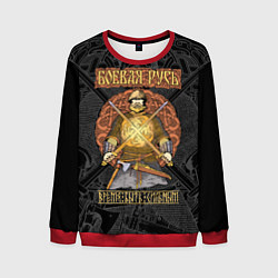 Свитшот мужской Боевая Русь русский богатырь, цвет: 3D-красный