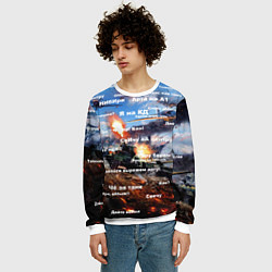 Свитшот мужской Сленг геймеров танкистов, цвет: 3D-белый — фото 2