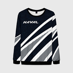Мужской свитшот Haval тёмно-синий абстрактный