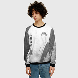 Свитшот мужской Король и Шут - white gradient вертикально, цвет: 3D-черный — фото 2