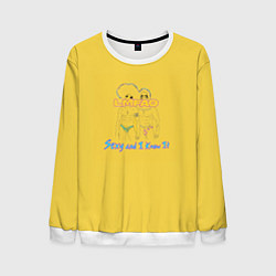 Свитшот мужской Sexy and I Know It, цвет: 3D-белый