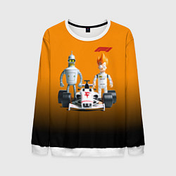Свитшот мужской Механик Бендер и пилот формулы 1 Фрай, цвет: 3D-белый