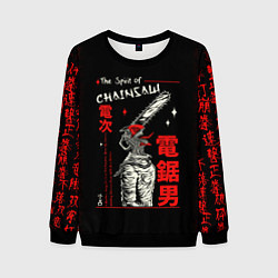 Свитшот мужской Человек бензопила, цвет: 3D-черный