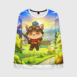 Свитшот мужской League of legends Тимо, цвет: 3D-белый