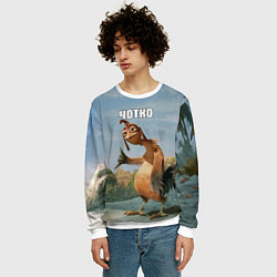 Свитшот мужской Лови волну - чотко мем, цвет: 3D-белый — фото 2