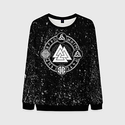 Свитшот мужской Валькнут и символы в круге, цвет: 3D-черный
