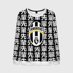 Свитшот мужской Ювентус япония символы, цвет: 3D-белый
