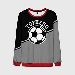 Свитшот мужской ФК Торпедо, цвет: 3D-красный