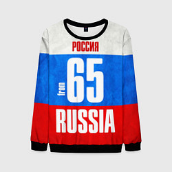 Свитшот мужской Russia: from 65, цвет: 3D-черный