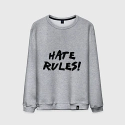 Свитшот хлопковый мужской Hate rules, цвет: меланж