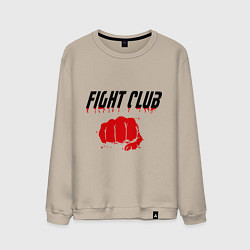 Свитшот хлопковый мужской Fight Club, цвет: миндальный