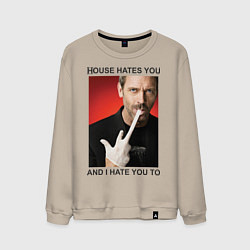 Мужской свитшот House Hates You