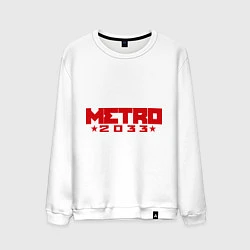 Свитшот хлопковый мужской Metro 2033, цвет: белый