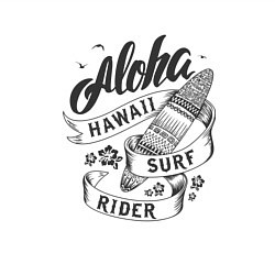Свитшот хлопковый мужской Hawaii surf rider, цвет: белый — фото 2