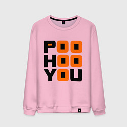 Свитшот хлопковый мужской Poo hoo you, цвет: светло-розовый