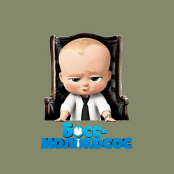 Свитшот хлопковый мужской Boss Baby, цвет: авокадо — фото 2