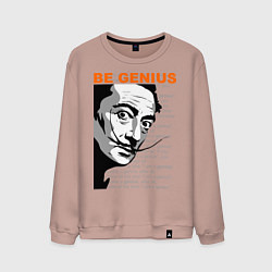 Свитшот хлопковый мужской Dali: Be Genius, цвет: пыльно-розовый