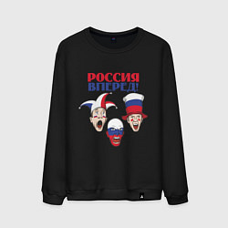 Свитшот хлопковый мужской Российские болельщики, цвет: черный