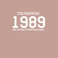 Свитшот хлопковый мужской Год выпуска 1989, цвет: пыльно-розовый — фото 2