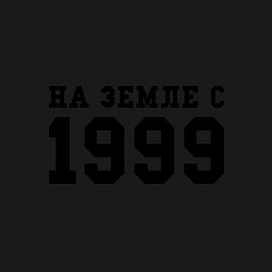 Свитшот хлопковый мужской На Земле с 1999, цвет: черный — фото 2