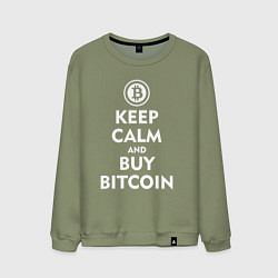 Мужской свитшот Keep Calm & Buy Bitcoin