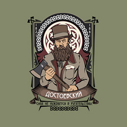 Свитшот хлопковый мужской Достоевский Федор Михайлович, цвет: авокадо — фото 2