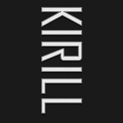 Свитшот хлопковый мужской Kirill Font, цвет: черный — фото 2