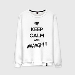 Свитшот хлопковый мужской Keep Calm & WAAAGH, цвет: белый