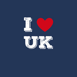 Свитшот хлопковый мужской I love UK, цвет: тёмно-синий — фото 2