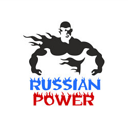 Свитшот хлопковый мужской Russian power, цвет: белый — фото 2